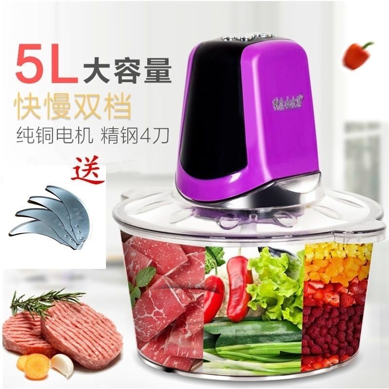 (加强型)家用电动绞肉机切菜机多功能料理机搅馅机蒜泥机