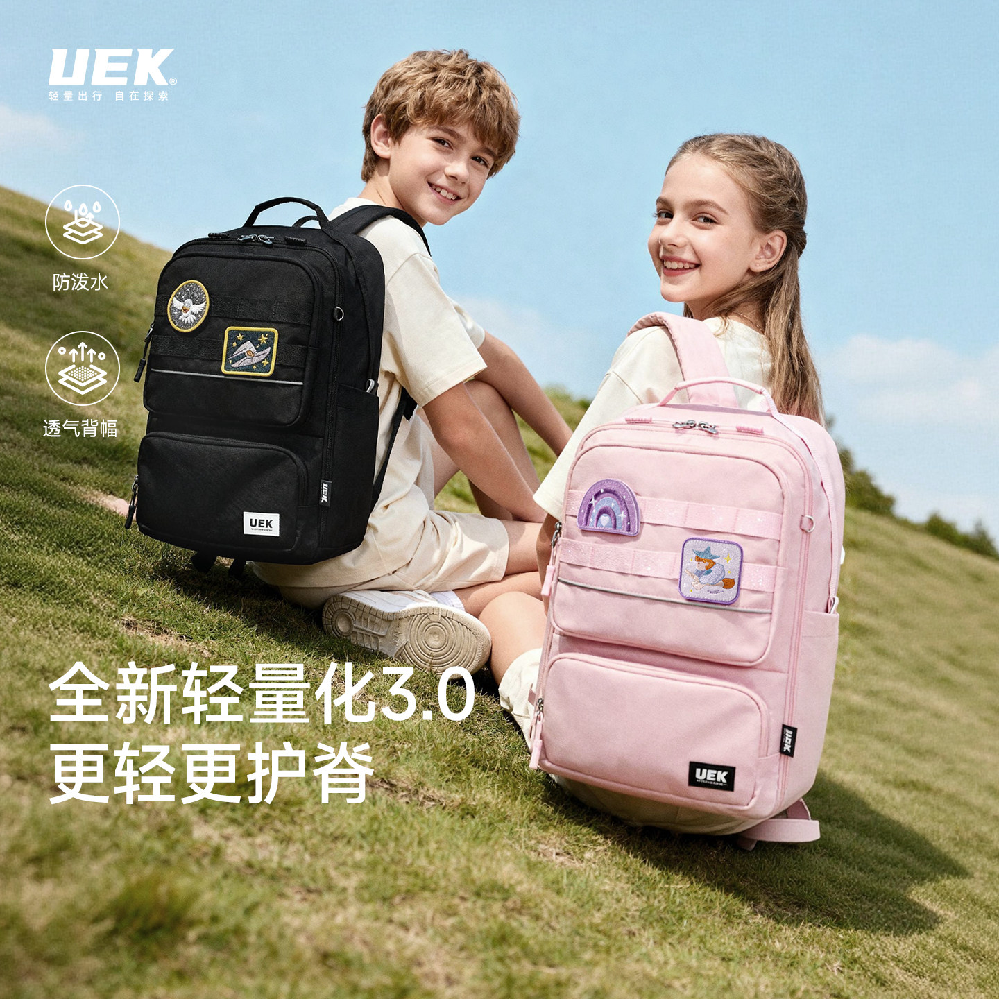 uek三到六年级新款背包图片