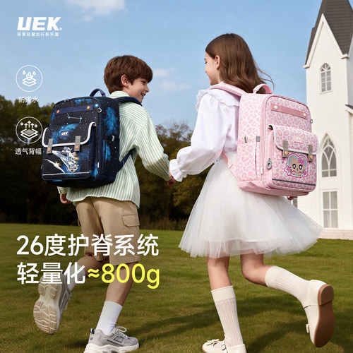 uek轻量化三四年级儿童双肩包
