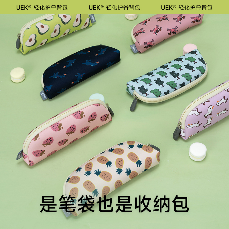 uek小清新男女多功能收纳袋