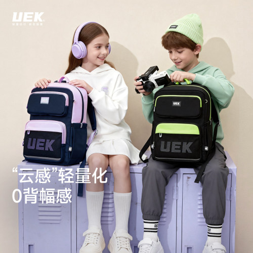 uek云感轻量减负护脊书包