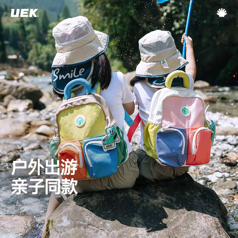uek男女童多巴胺亲子背包