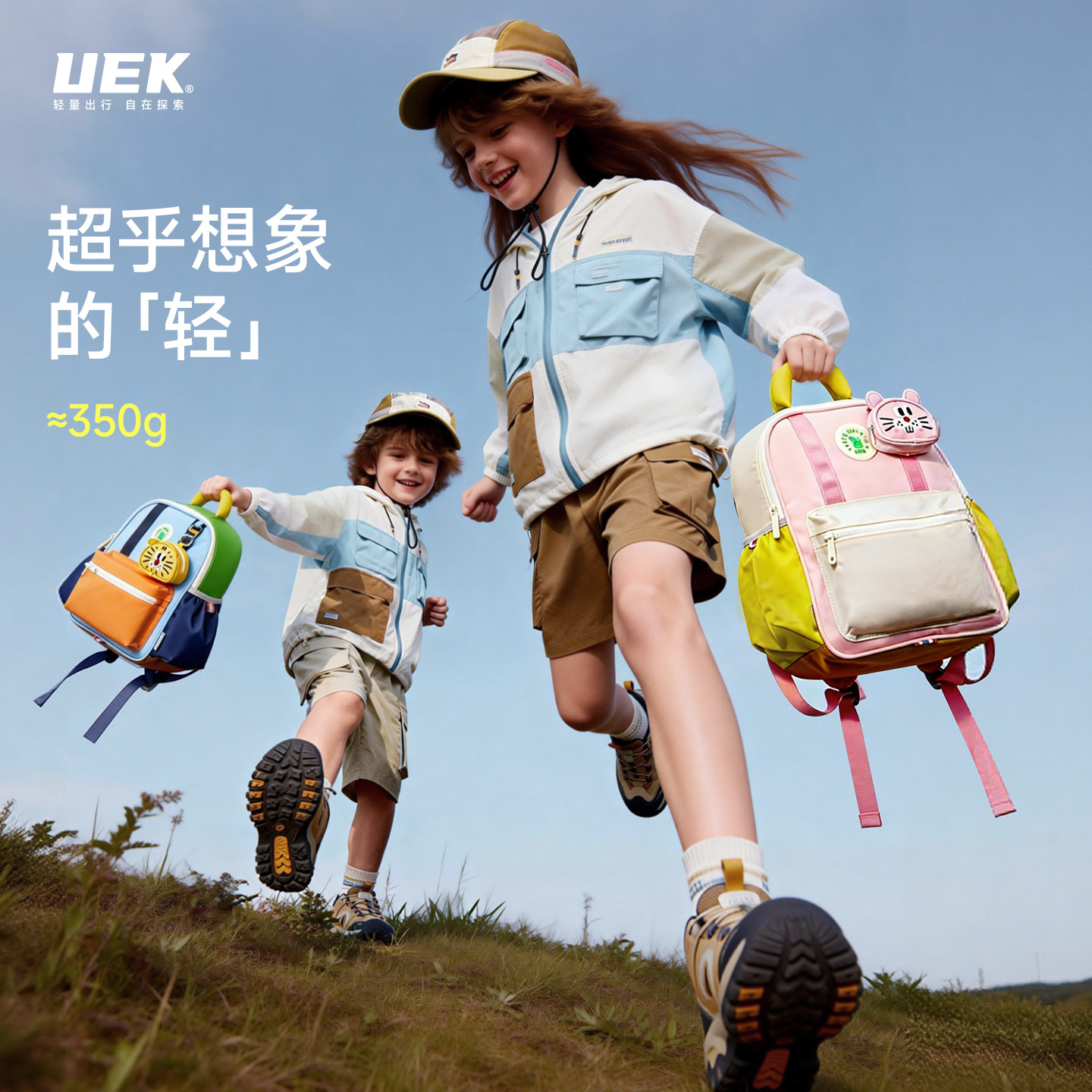 uek幼儿园书包男女儿童书包小学生一年级宝宝背包六一儿童节礼物