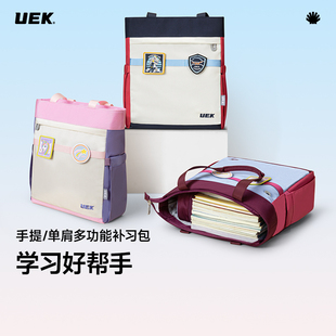 uek补习袋手提袋小学生拎书袋补课包初中生专用补课帆布包作业收纳袋资料袋美术手提袋男孩女孩拉链式文件袋