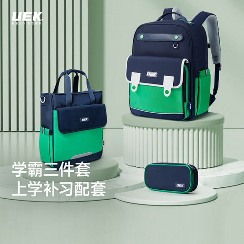 uek学院风三件套书包双肩背包轻