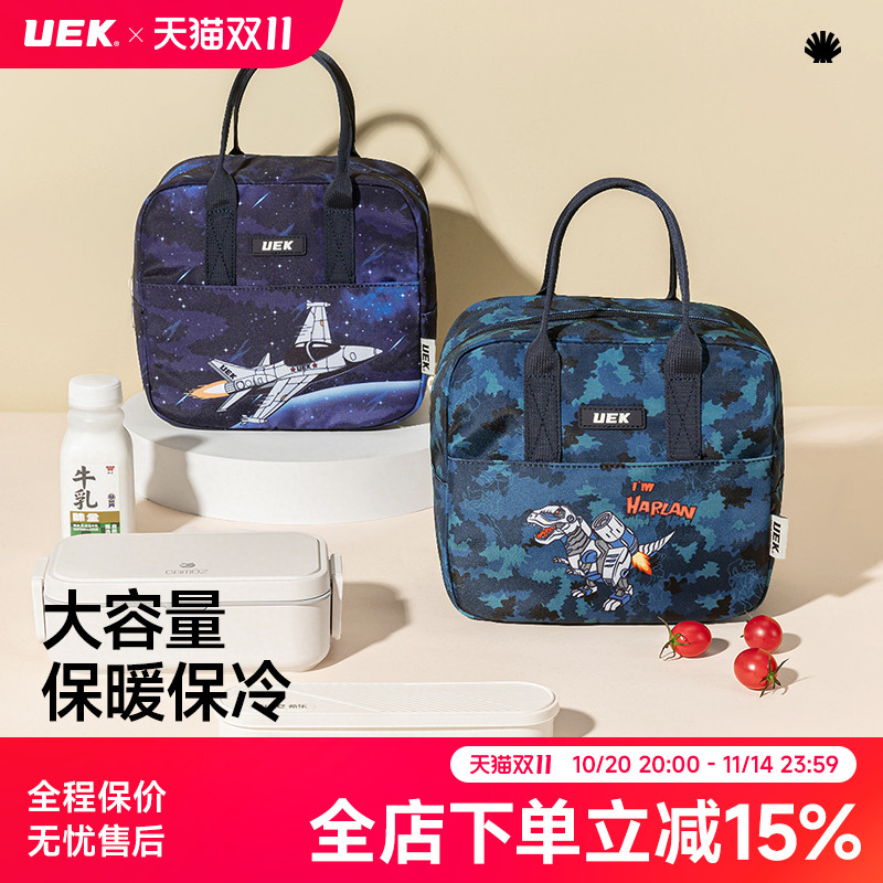 uek饭盒袋装餐袋加厚防水