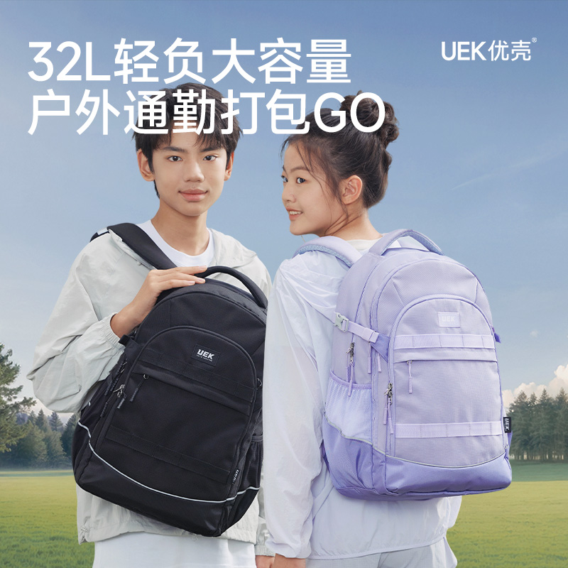 uek初中生书包女大容量高中学轻护脊减负男孩小学六年级2025新款