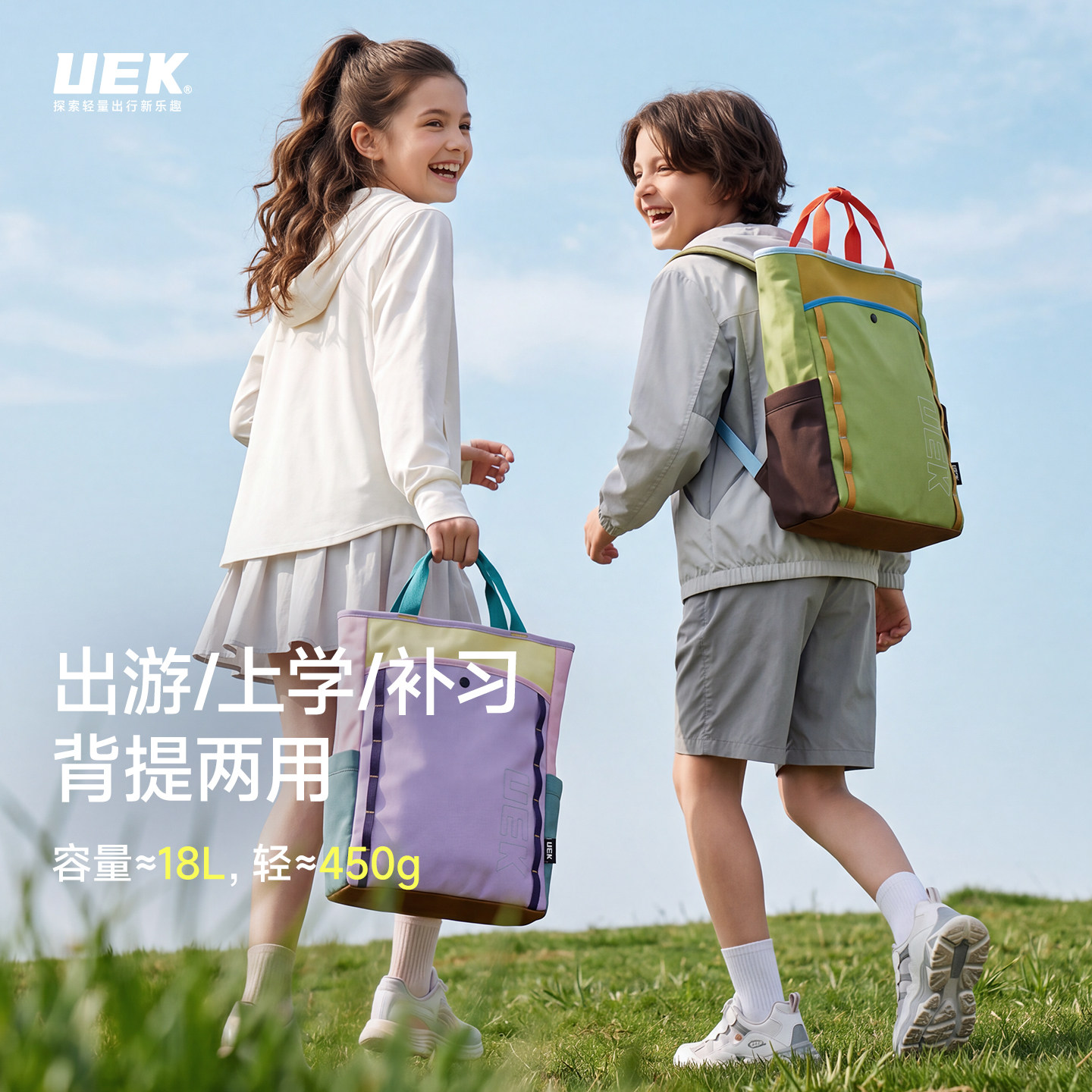 UEK小学生双肩补习袋男女儿童轻便1-3-5-9年级书包初中生旅游背包图片