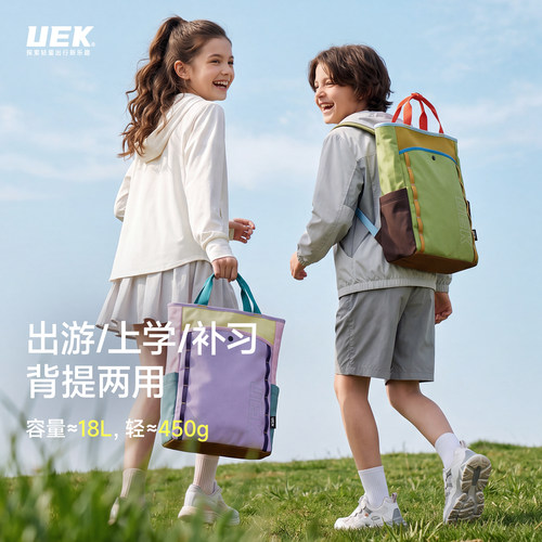 可背可拎两用轻便小背包，多功能高颜值书包