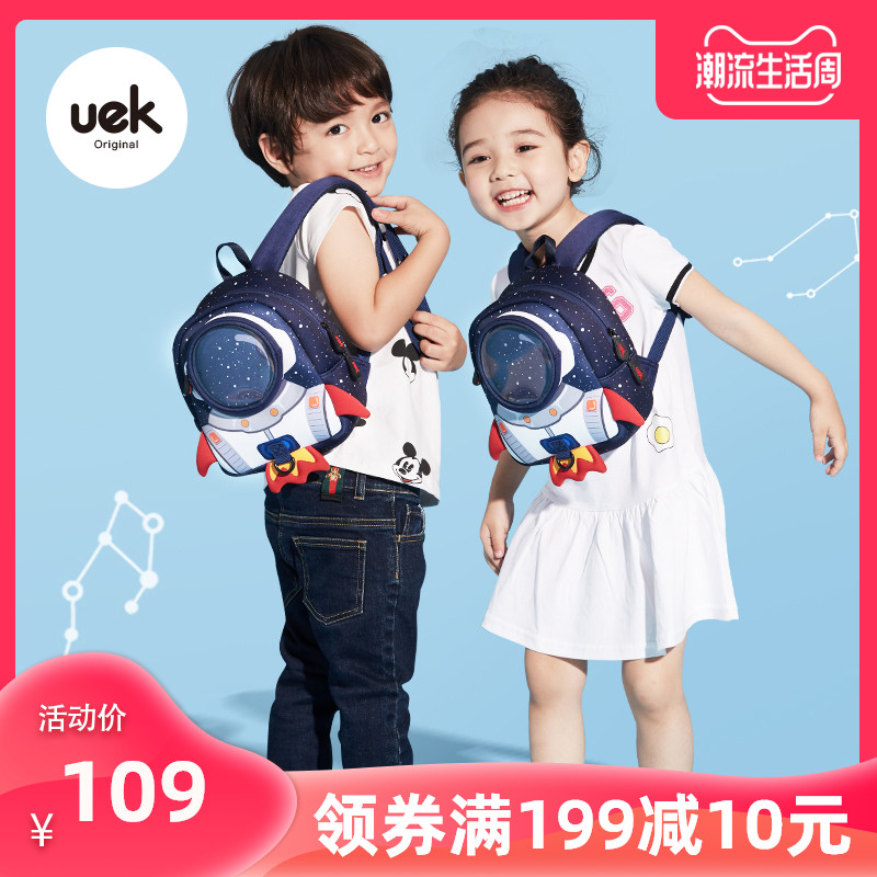uek防走失背包宝宝男女小书包1-3-6岁幼儿园轻可爱儿童出游双肩包
