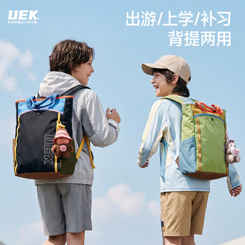 uek多功能学生补习袋通勤包