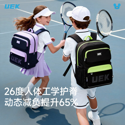 uek1-3-5年级超轻护脊书包