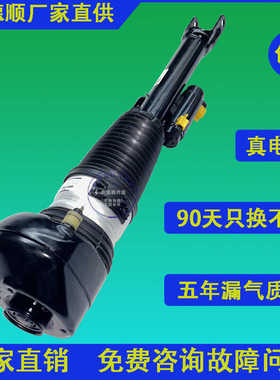 适用宝马7系减震器F02 E66 G11 G12 G38 空气悬挂740 730 750避震