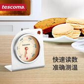 进口烤箱温度计 GRADIU系列 不锈钢精准温度计 tescoma 捷克