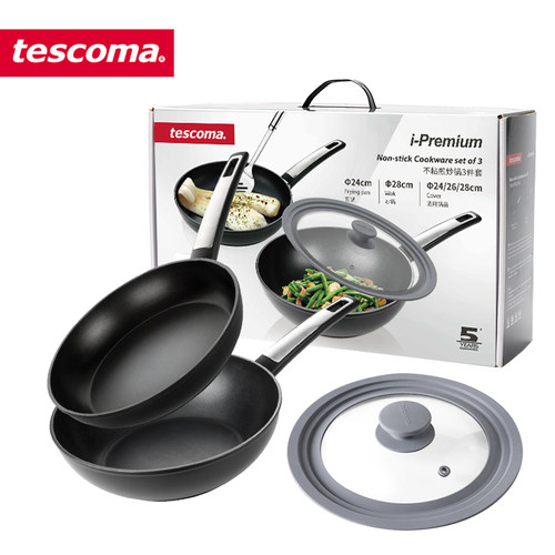 tescoma煎炒锅2件套不粘