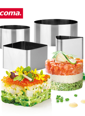 捷克/tescoma GrandCHEF系列 进口不锈钢慕斯圈4件套 芝士蛋糕圈