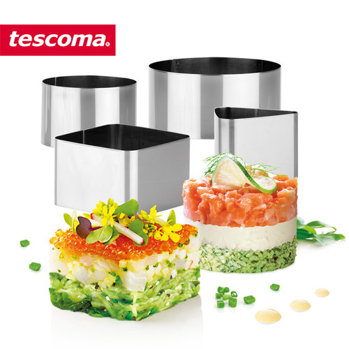 捷克tescoma不锈钢慕斯圈