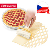 进口创意滚轴擀面杖 DELICIA系列 披萨滚轮刀 tescoma 捷克