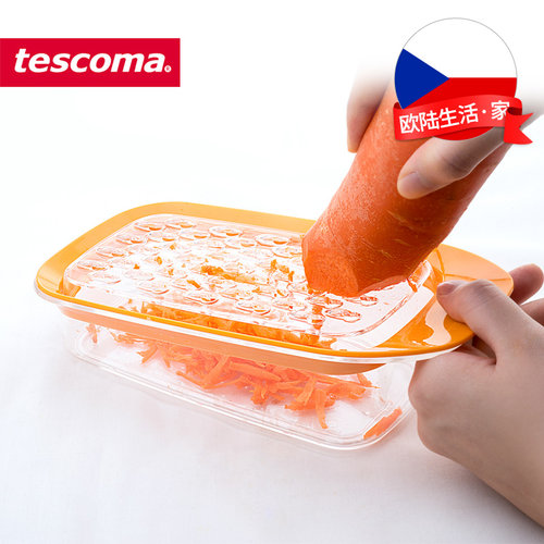 捷克tescoma 厨房擦丝器 萝卜土豆擦子 家用手动多功能擦菜板