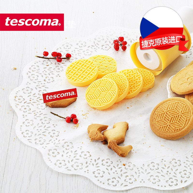 捷克tescoma 花边纸垫纸 点心花垫纸 家用油炸食品蛋糕面包纸40张