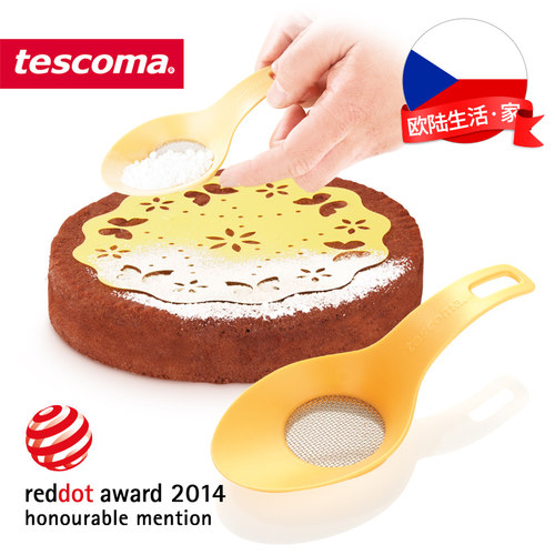 捷克tescoma创意甜品迷你糖粉筛