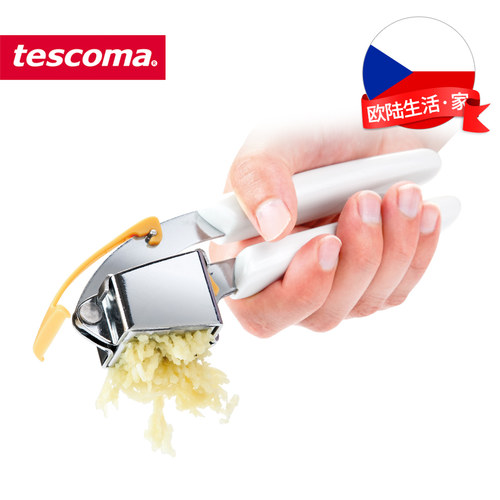 捷克tescoma手动挤剥大蒜