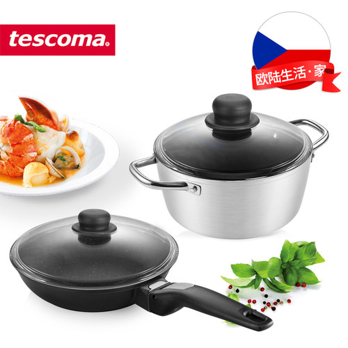 捷克tescoma钢化玻璃锅盖
