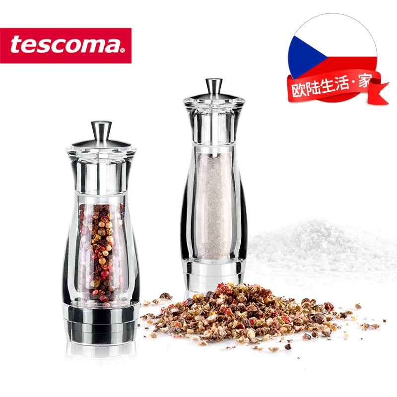 捷克tescoma 黑胡椒研磨器 花椒海盐绿豆小米磨碎器 厨房调味瓶罐