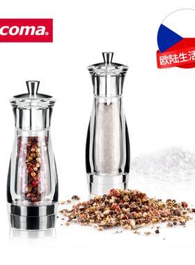 捷克tescoma 黑胡椒研磨器 花椒海盐绿豆小米磨碎器 厨房调味瓶罐