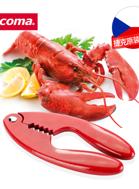 捷克tescoma 多用途龙虾钳 大闸蟹螃蟹钳子 吃小龙虾工具 碎壳钳