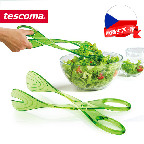 捷克tescoma料理厨房用品沙拉夹