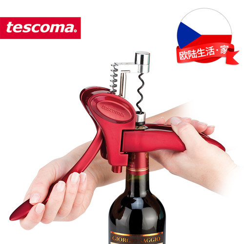 捷克tescoma专业创意酒具开瓶器