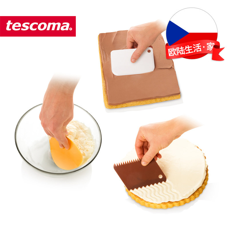 捷克/tescoma DELICIA系列 进口蛋糕奶油抹刀 锯齿刀三件套