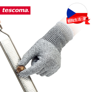 捷克/tescoma PRESTO系列 进口家用厨房防切割手套