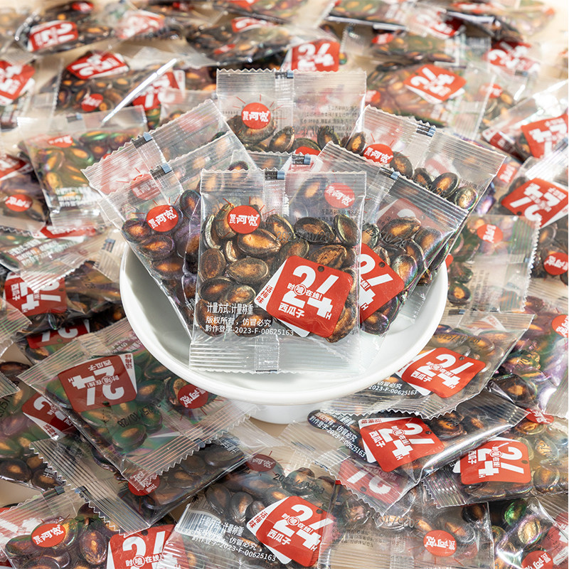 管式阿宽话梅西瓜子西瓜籽独小包装奶油味散装瓜子零食炒货年货,零食/坚果/特产,瓜子,淘宝优惠券,粉丝福利购,淘宝优惠卷