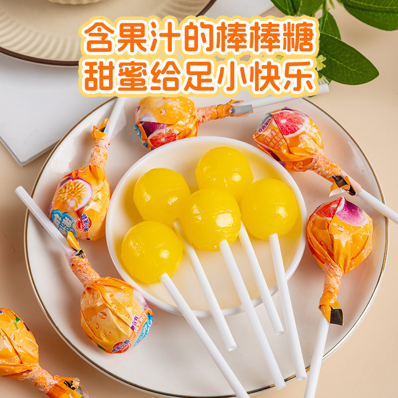 蜡笔小新果汁维C棒棒糖甜蜜给足儿童糖果缤纷果味零食批发糖果棒,零食/坚果/特产,棒棒糖,淘宝优惠券,粉丝福利购,淘宝优惠卷