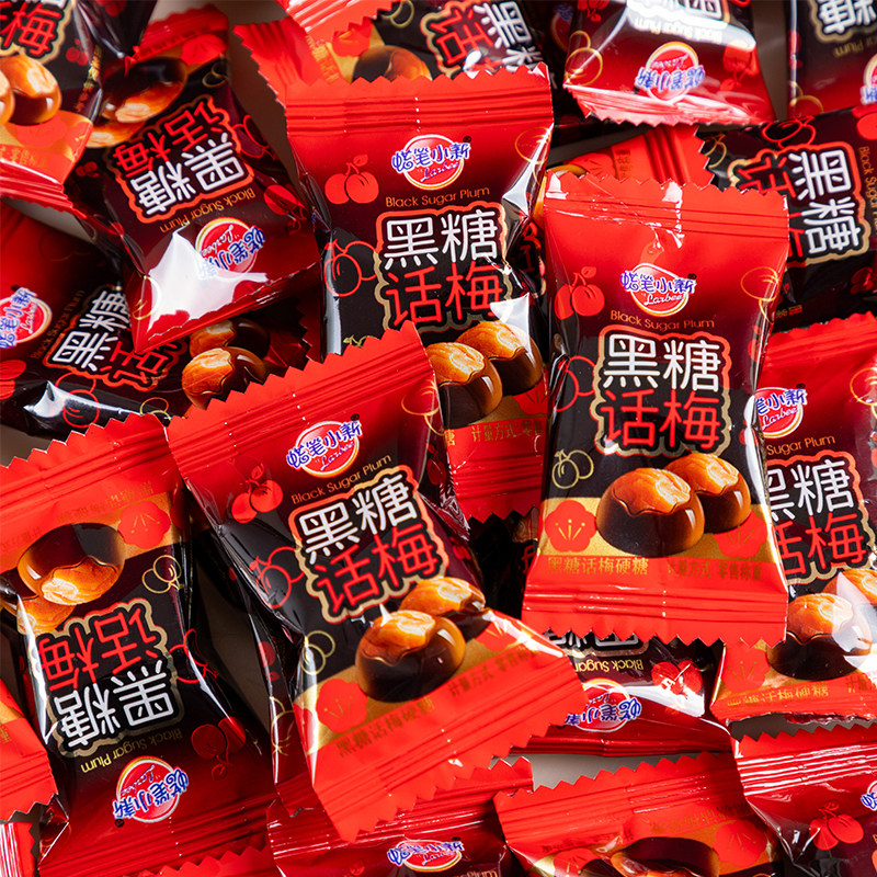 蜡笔小新黑糖话梅糖年货小吃婚庆喜糖零食硬糖酸甜话梅糖袋装批发,零食/坚果/特产,传统糖果,淘宝优惠券,粉丝福利购,淘宝优惠卷