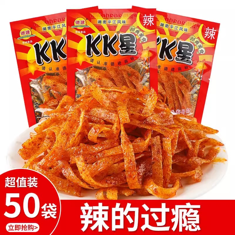 KK星辣条小包装小时候的辣条湖南8090回忆老式袋装辣味休闲零食