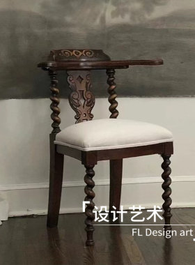 法式简约餐椅做旧中古椅艺术设计麻花腿侘寂风雕刻民宿休闲单人椅