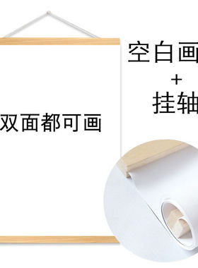 双面油画框油画布幼儿园画室丙烯水彩DIY儿童手绘画颜料布挂布