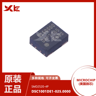 全新原装 DSC1001DE1-025.0000T 丝印0250000 25MHZ 贴片晶振OSC