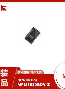 全新进口原装 MPM3630GQV MPM3630 3630 MPM3630GQV-Z 封装QFN-20