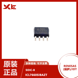 全新原装正品ICL7660SIBAZT 贴片SOP-8 电源IC 芯片 电压转换器