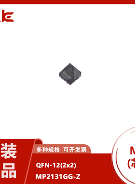 MP2131GG-ZMP2131 印丝CAH CA* CA开头 QFN12 全新原装进口可拍
