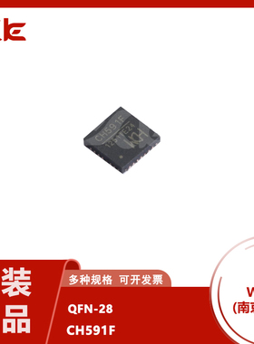 全新原装 CH591F QFN28 RISC-V蓝牙BLE无线通讯MCU 微控制器芯片