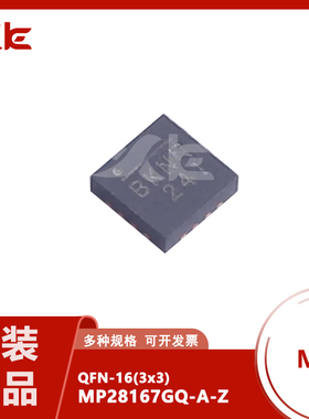 全新原装 MP28167GQ-A-Z MP28167GQ-A-P 丝印BKN* 升降压变换器