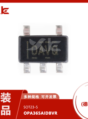 原装正品 OPA365AIDBVR SOT-23 2.2V 50MHz 单电源运算放大器芯片