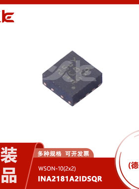 原装现货电流感应放大器 INA2181A2IDSQR WSON-10(2x2) 一站式