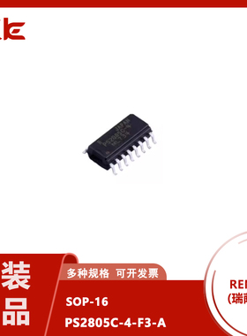 原装正品 PS2805C-4 PS2805C-4-F3-A PS2805C芯片贴片 SSOP16