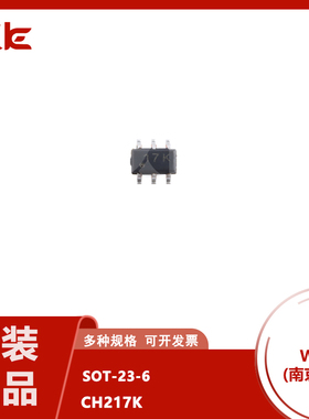 原装正品 CH217K SOT-23-6 USB限流配电开关芯片 一站式配单